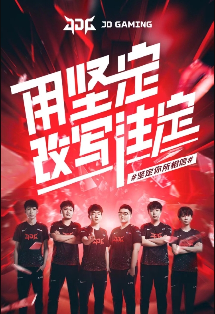 球能力依然 球能力依然