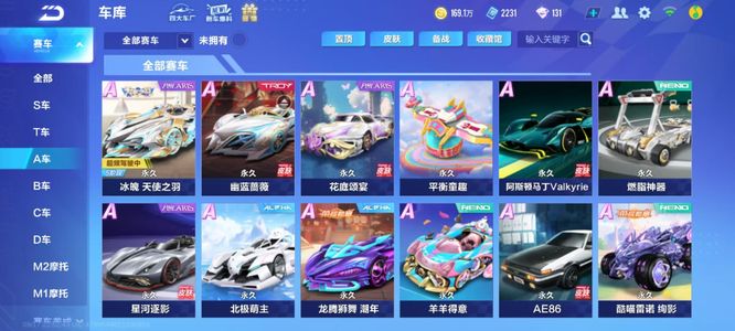 牙体育重回 牙体育重回