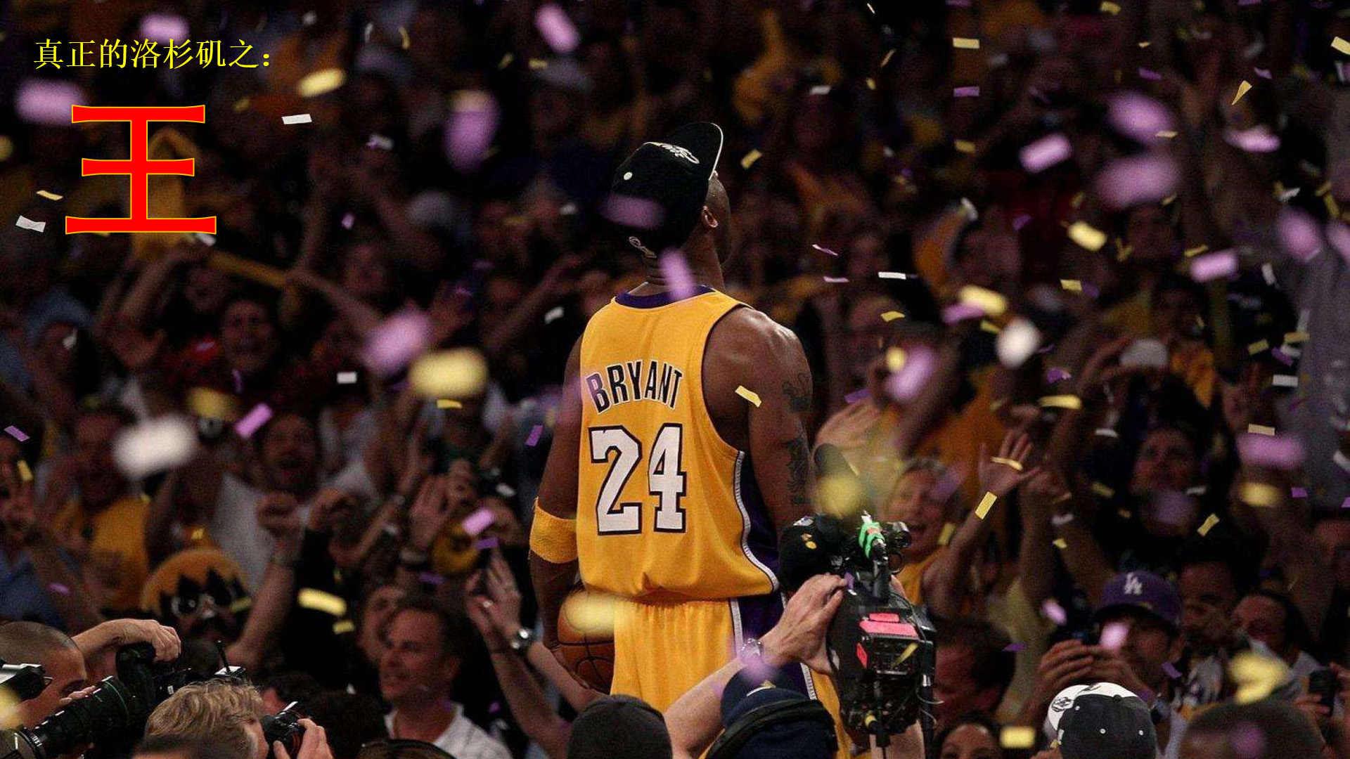 落点不理想 落点不理想