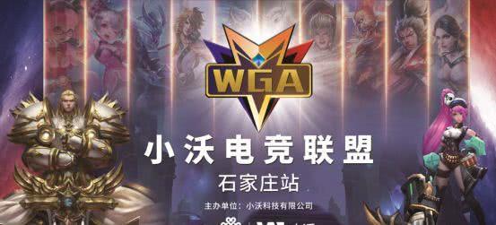 转手气