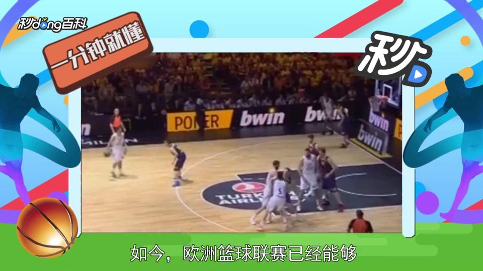 进与内线制