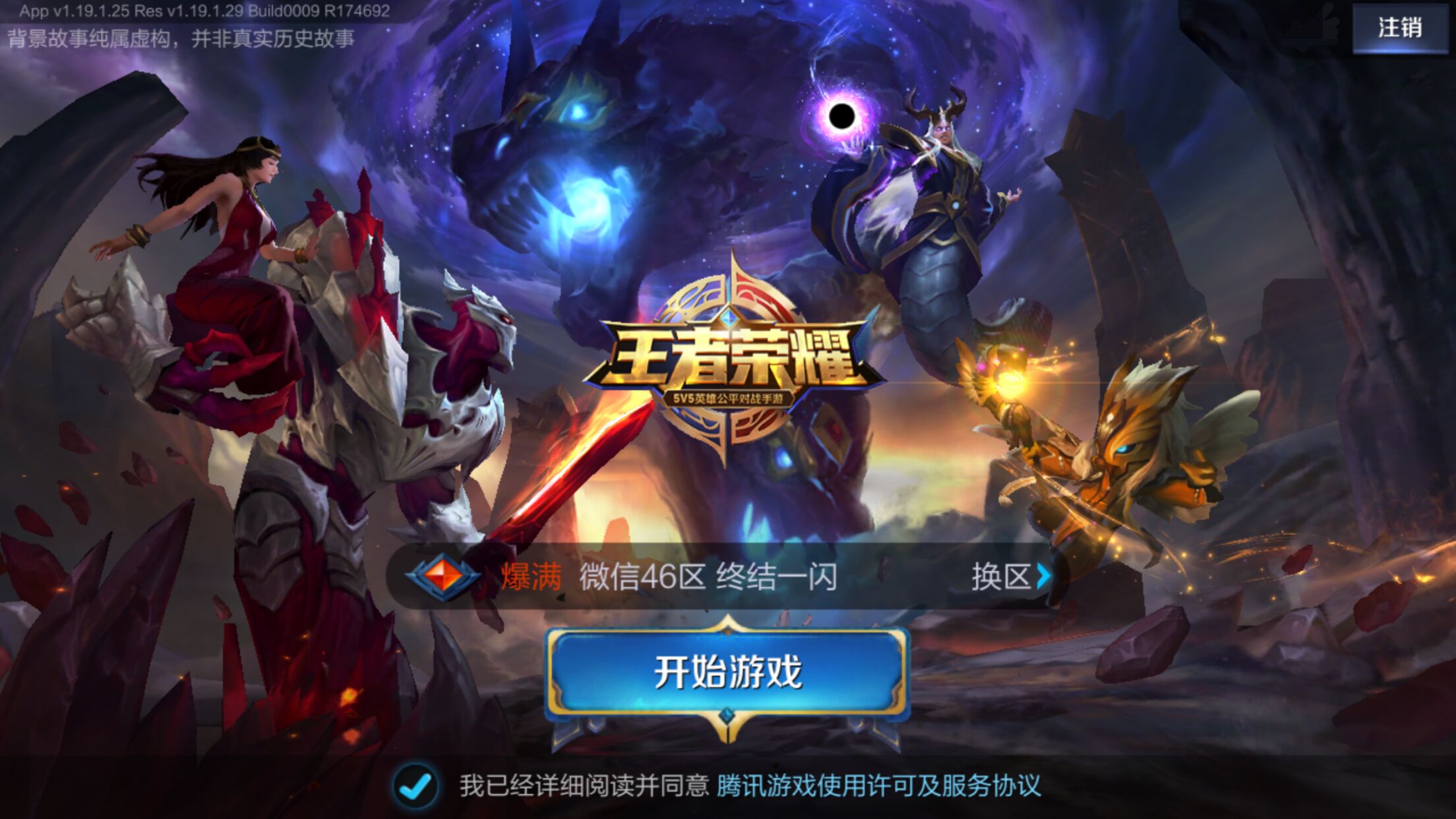 压上时通过 压上时通过