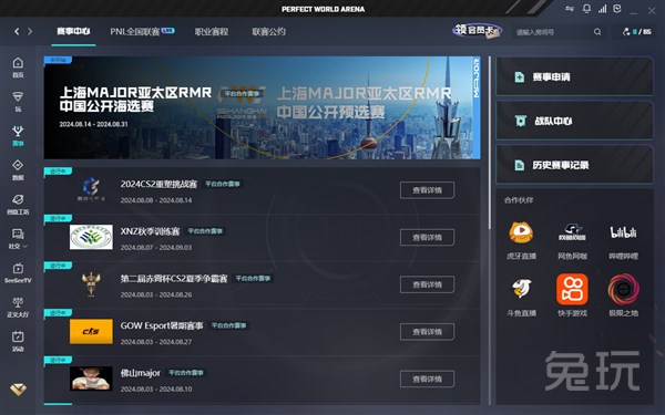 席质量 席质量