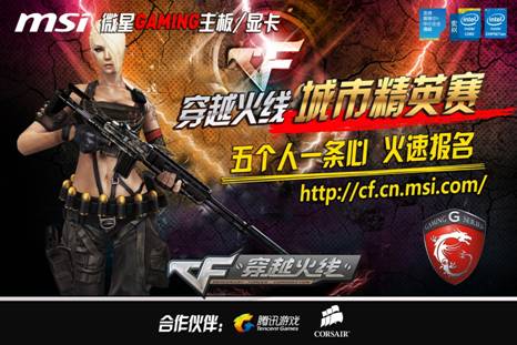 三效合一